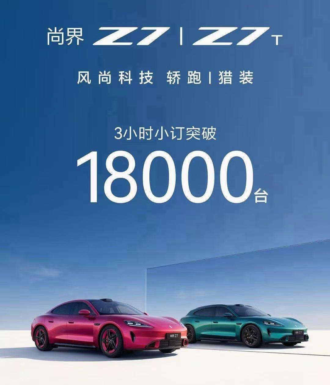 五界齐发不是噱头，鸿蒙智行今年销量必然大爆发
很多人没注意一个细节：3、4月虽然