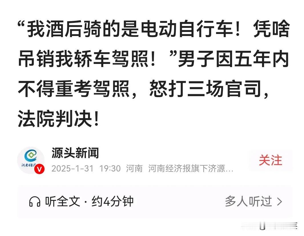 这位厦门市民被罚究竟冤不冤？
厦门的一位市民柳先生（化名）晚上要与多年未谋面的老