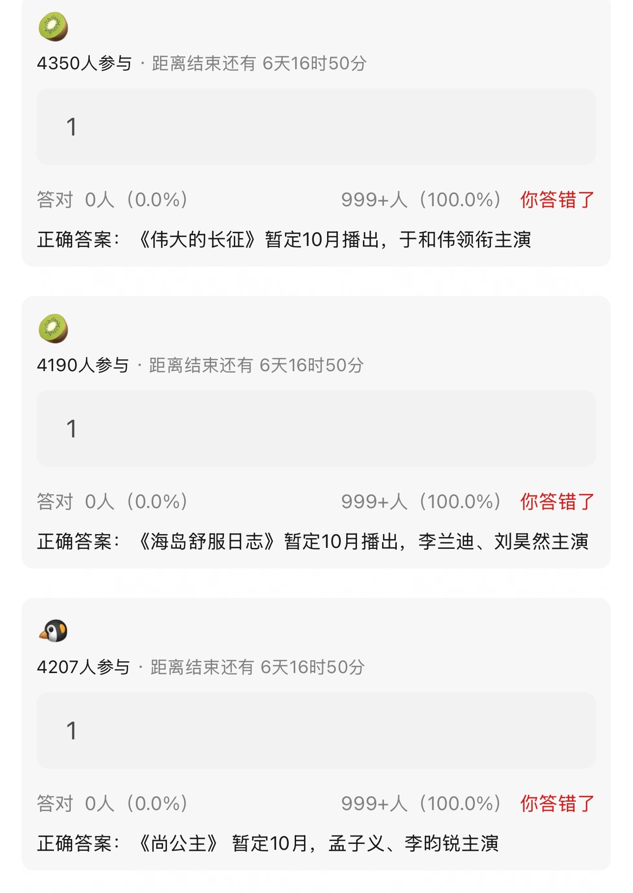 最新的影视🍉 