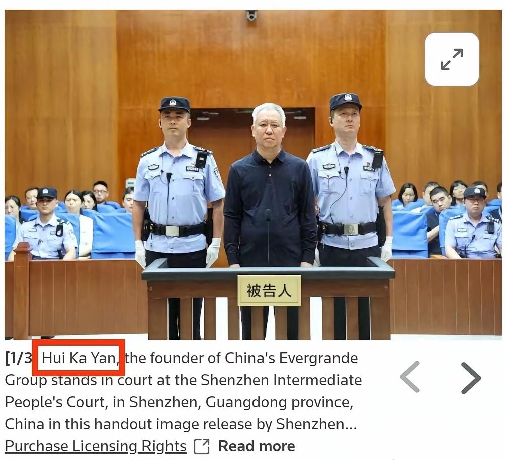 Hui Ka Yin——世界闻名，闻名于世界！
