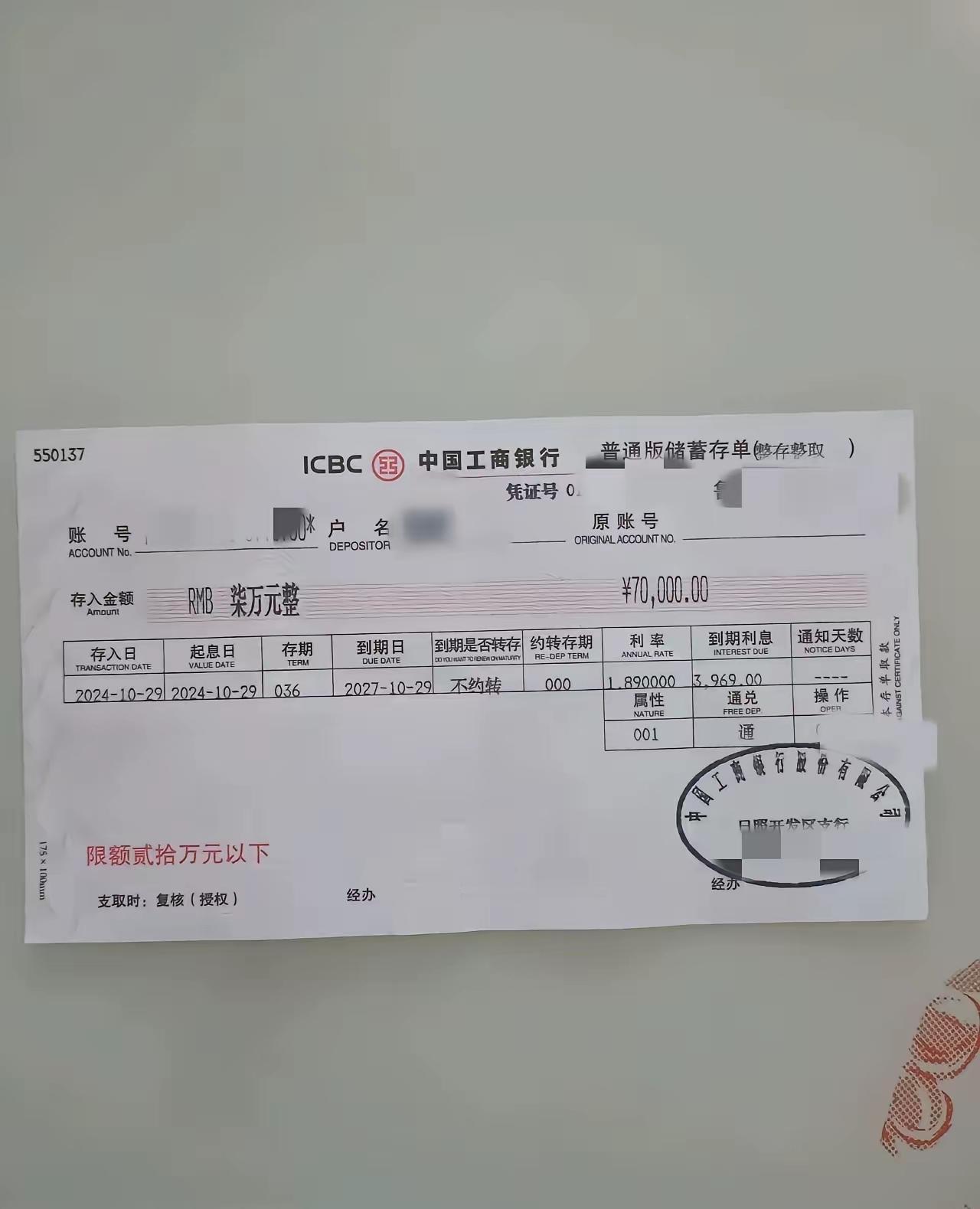 不怕你们笑话，
结婚10年了，家里就存了这么点，是不是很丢脸？
[捂脸]