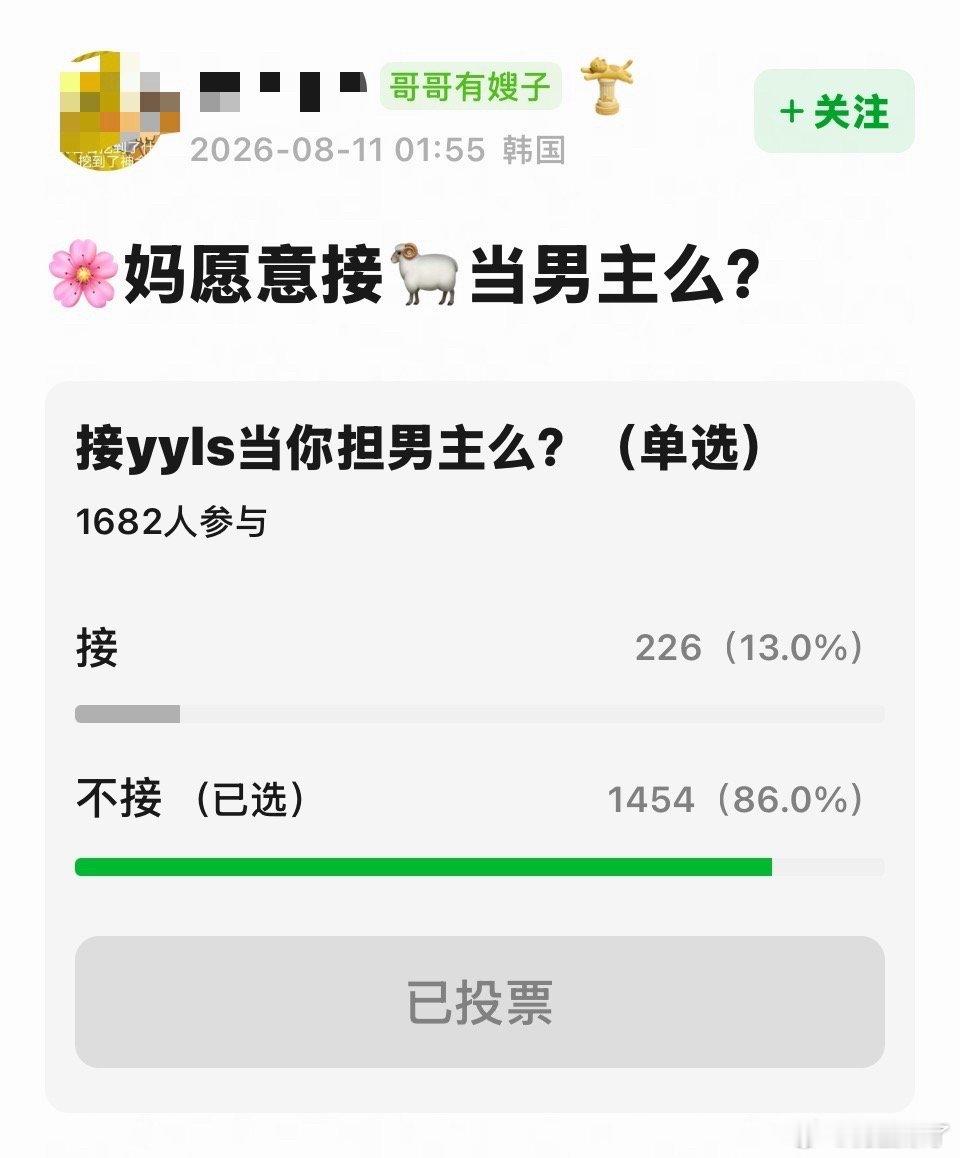 杨洋被花粉避雷成这样了？ 