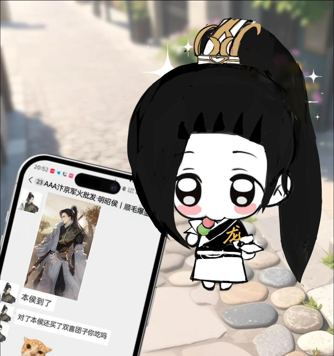 方承意网恋奔现梗图
兔师傅潦草炒饭中[回招呼]
	
模板来自:一条苹果（勤奋产粮