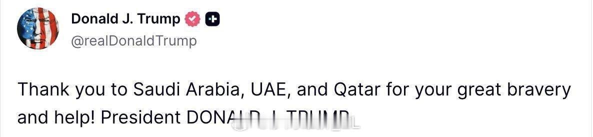 特朗普就伊朗问题高强度发帖 