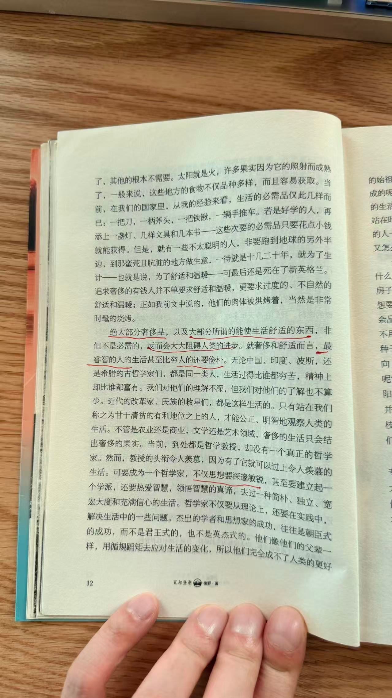 前两天四年没出河南、带娃看世界那家人，乐了我半天：光鸡公山就去了四回。网友总结得