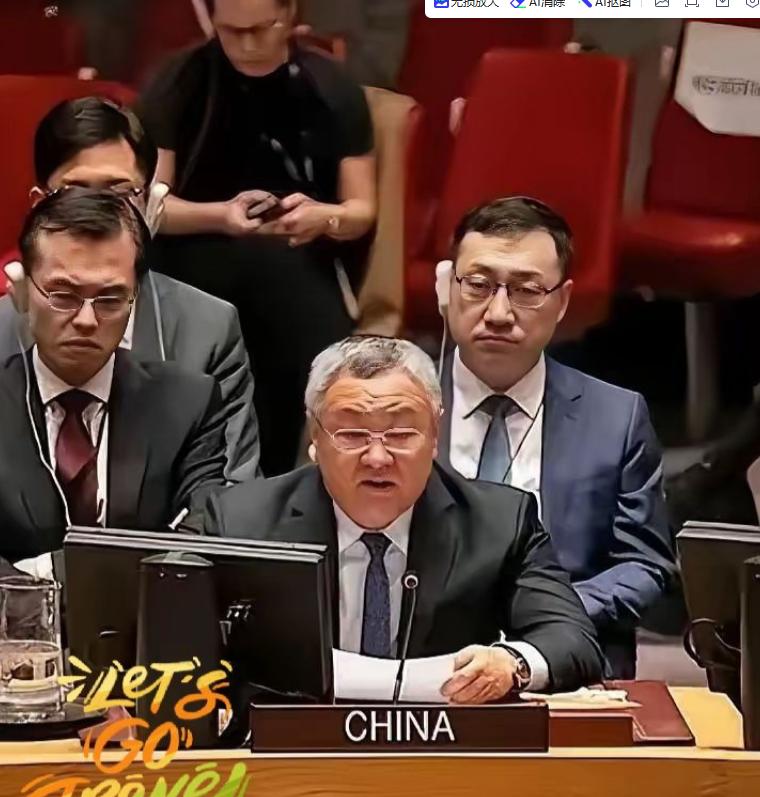 [浮云]中国代表耿爽发出宣言：消除殖民主义思维是完善全球治理不可或缺的组成部分