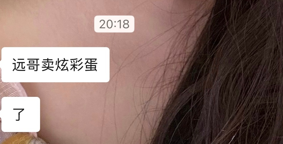 我俩每天