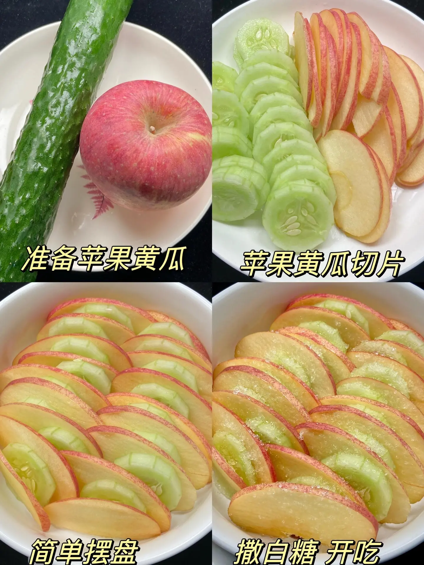 夏天还得这个，清爽解腻又开胃。感谢网友的分享，苹果十黄瓜十白糖试着做真...