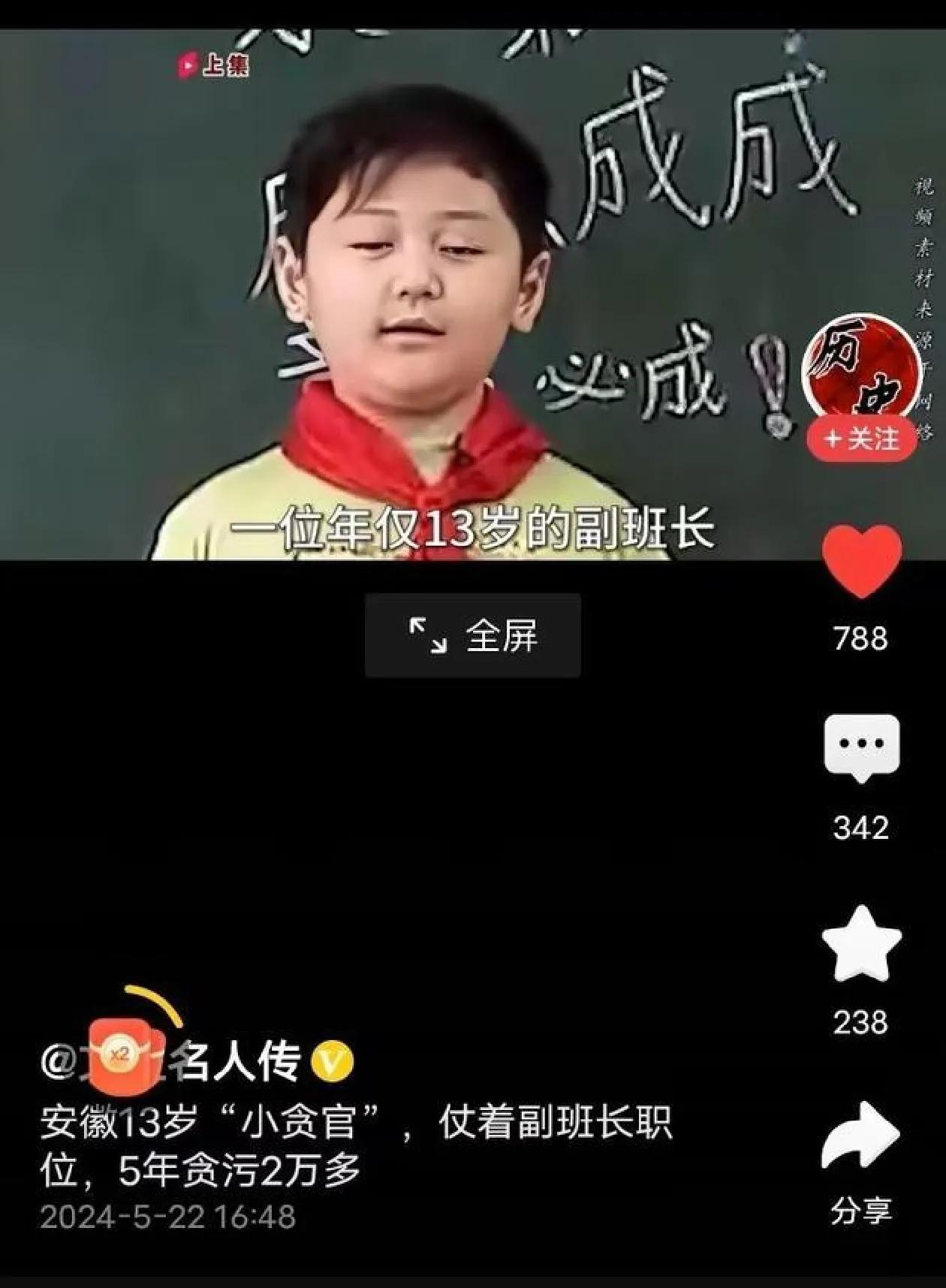 如果属实，这绝不是什么小事情。
如果不属实，这也不是小事情。
难道真的要“从娃娃