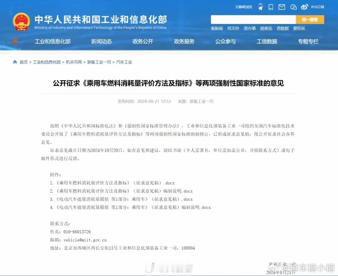 #合资油车还有竞争力吗#我觉得是有的。主要三个点：一是当下新能源基础设施建设还不