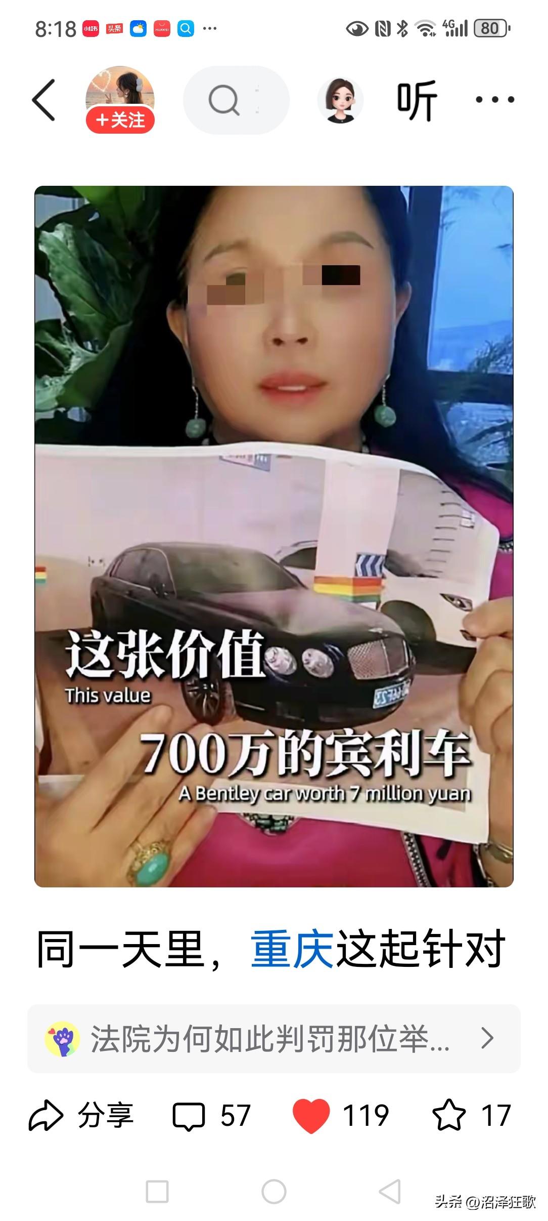 经此，人们在等待“当家做主”的可感可触！在等待“全过程人民民主”可感可触！在等待