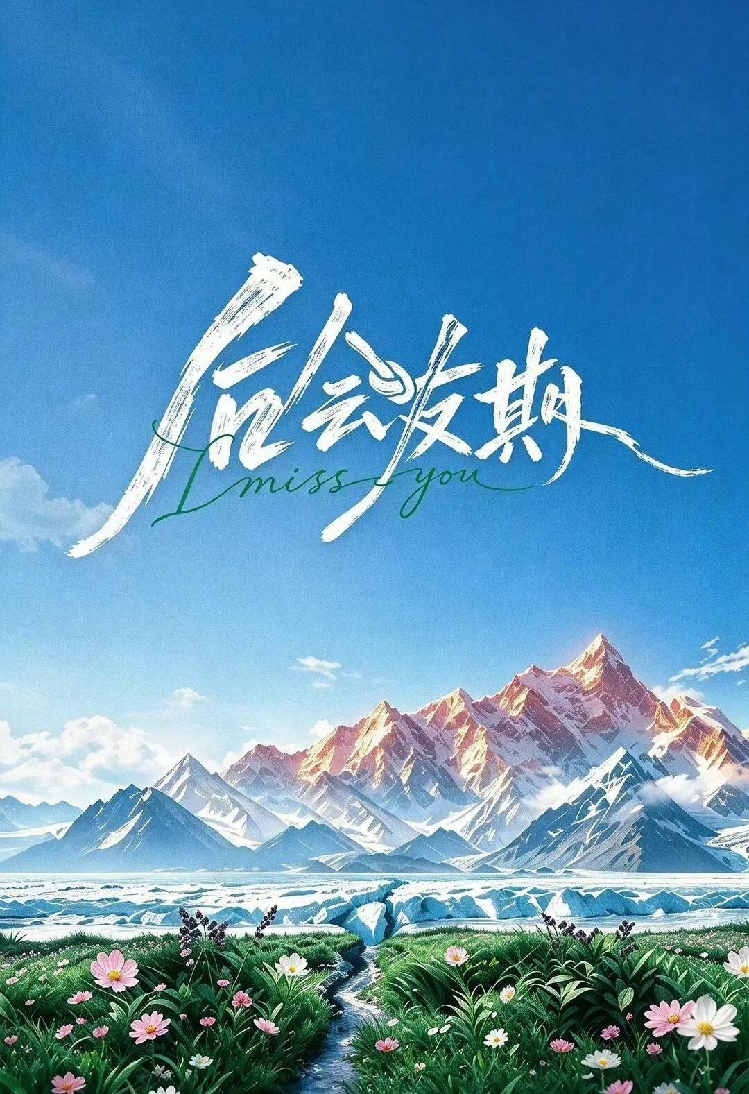 🥭芒果台做综艺，为什么总能戳中观众的心，因为人家是真的用心在做节目。在挖掘人与