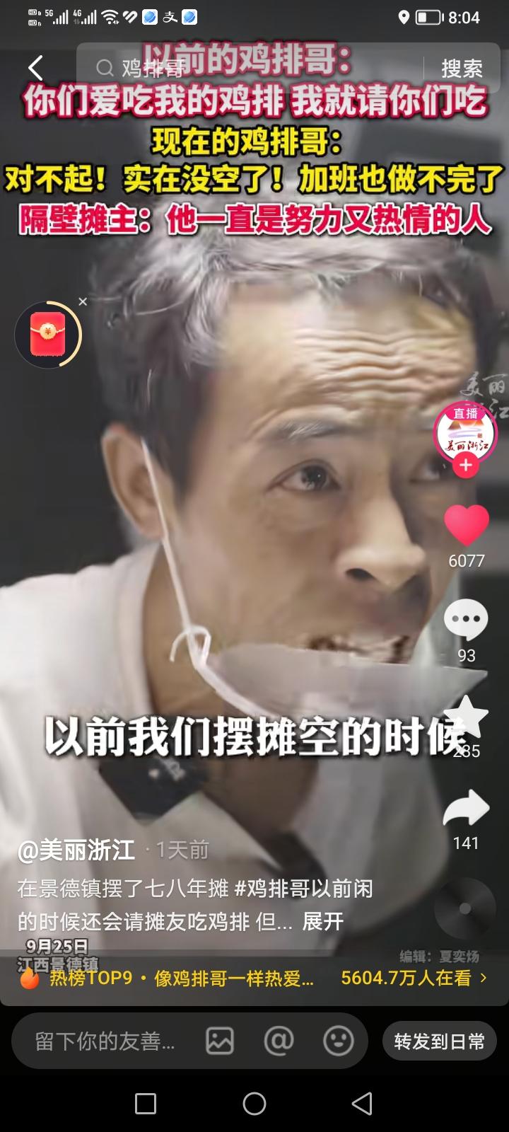 以前到四五十岁会感叹自己这一辈子也就这样，没什么成就了。但如今互联网的时代带来，