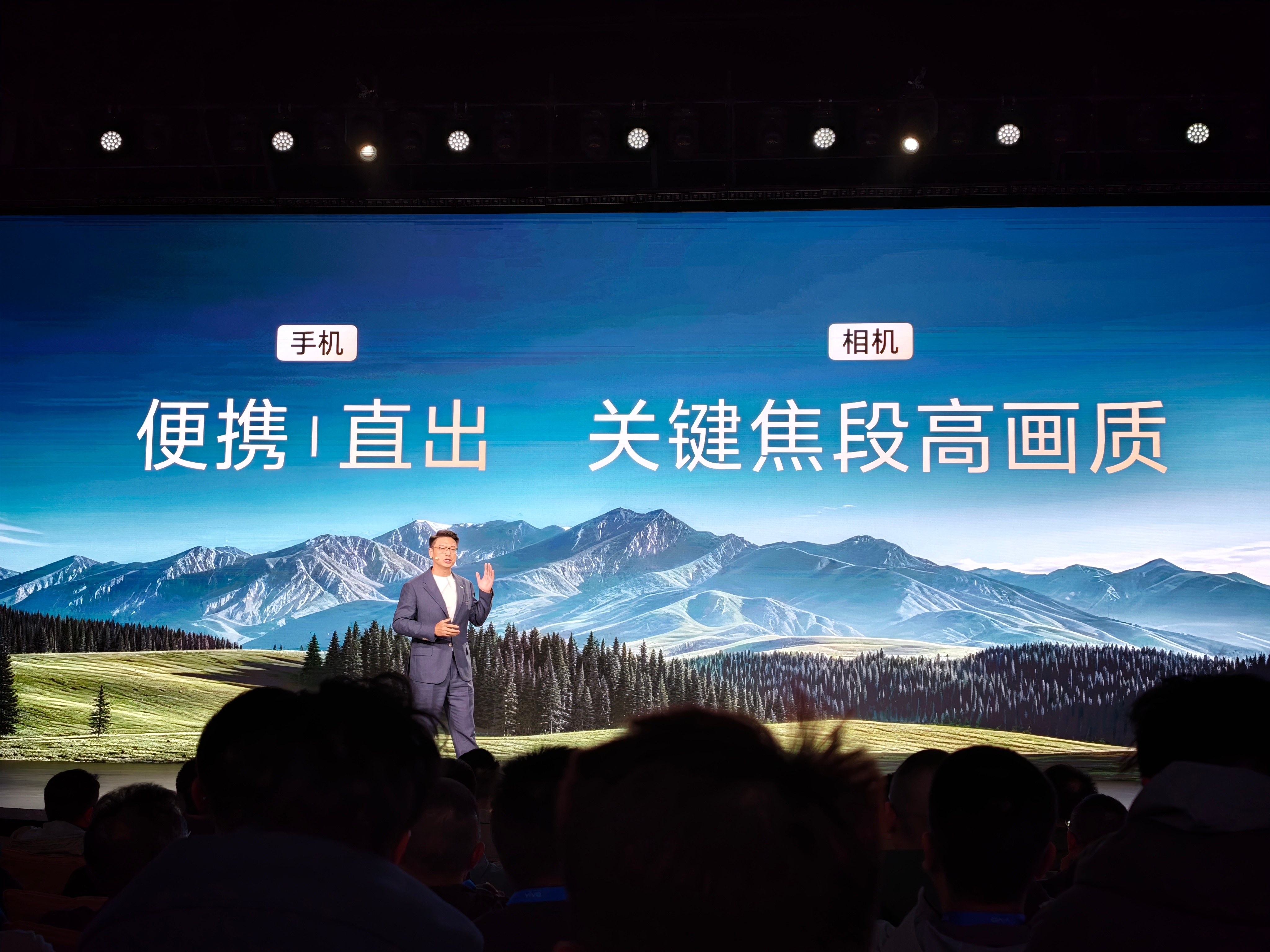 vivo X300 Ultra专业V单这个讲得很好，出片的核心是全焦段全高画质 