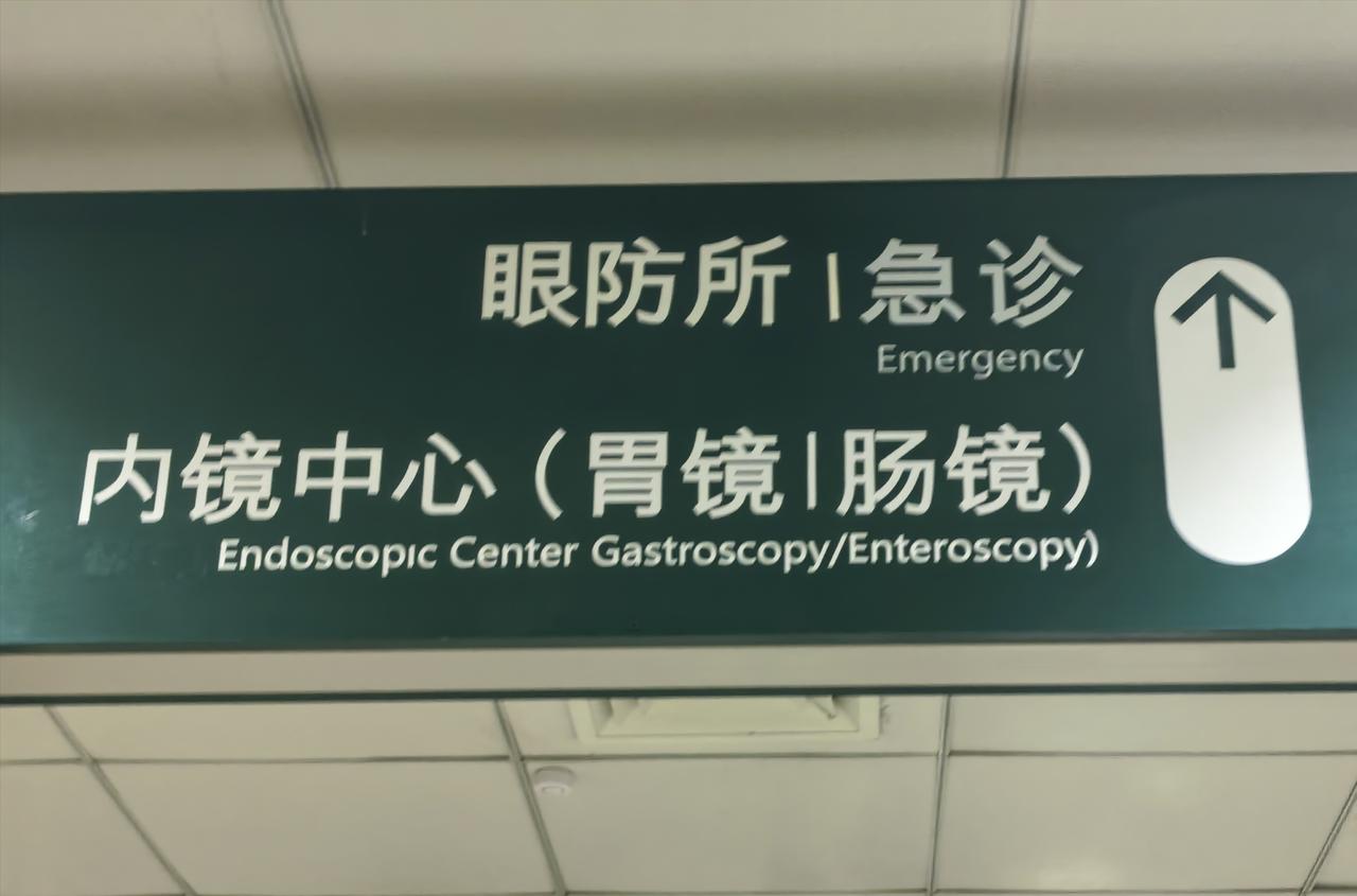 不听老人言，吃亏在眼前。年轻时，不注意自己的身体，又抽烟，又毫无节制乱喝酒，又贪