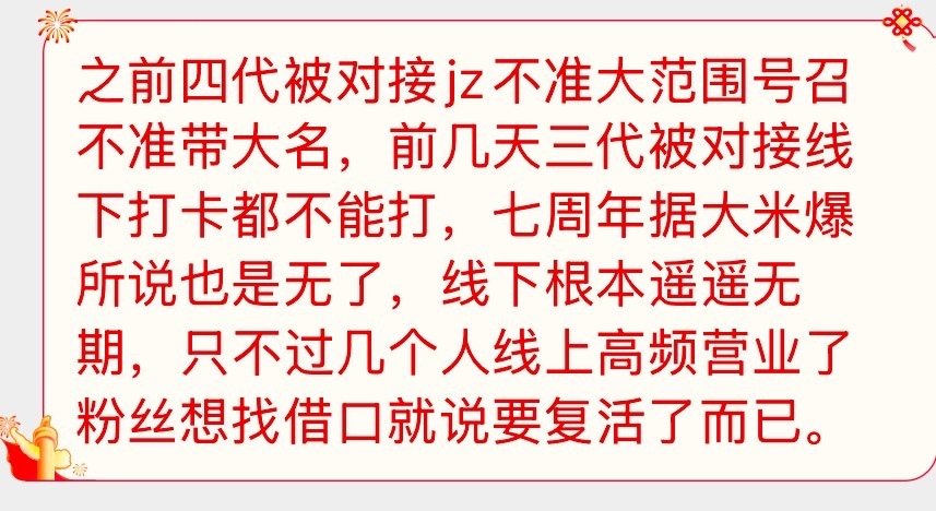 一直是退展啊只不过现在又被一脚踹得更远了 ​​​