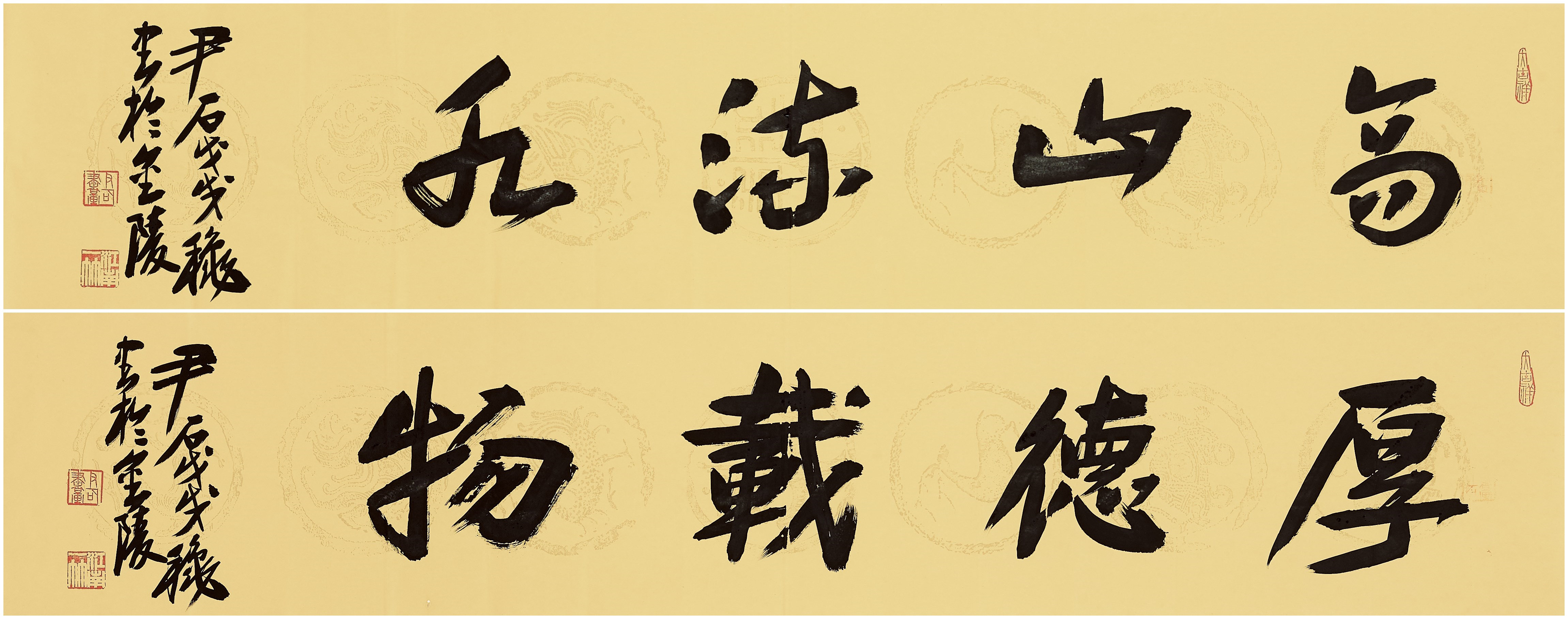 《从“高山流水”看书法的意境叙事》“高山流水”以墨叙事：笔画的粗细、转折，似山峦