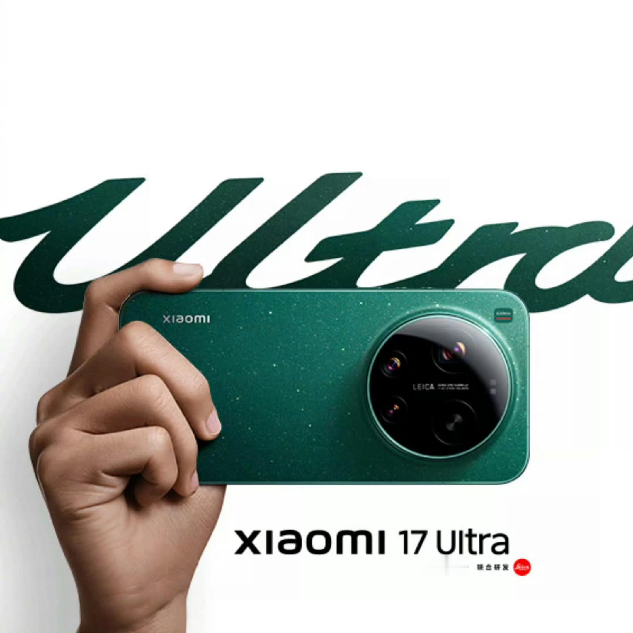小米17Ultra星空绿 来了！小米17 Ultra的全新配色「星空绿」是种比较