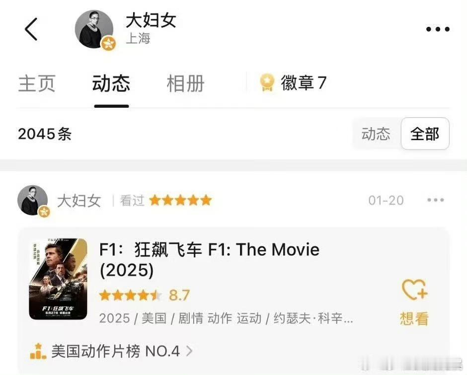 邵艺辉豆瓣主页开放邵艺辉豆瓣打分邵艺辉豆瓣主页开放，可以可以，