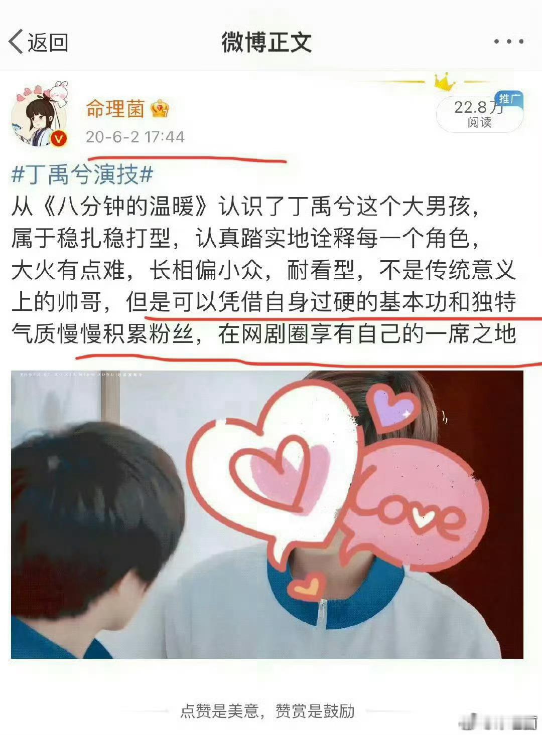 丁禹兮给鞠婧祎整理围巾丁禹兮一晚上干了多少事 细节决定人品 一直看好 