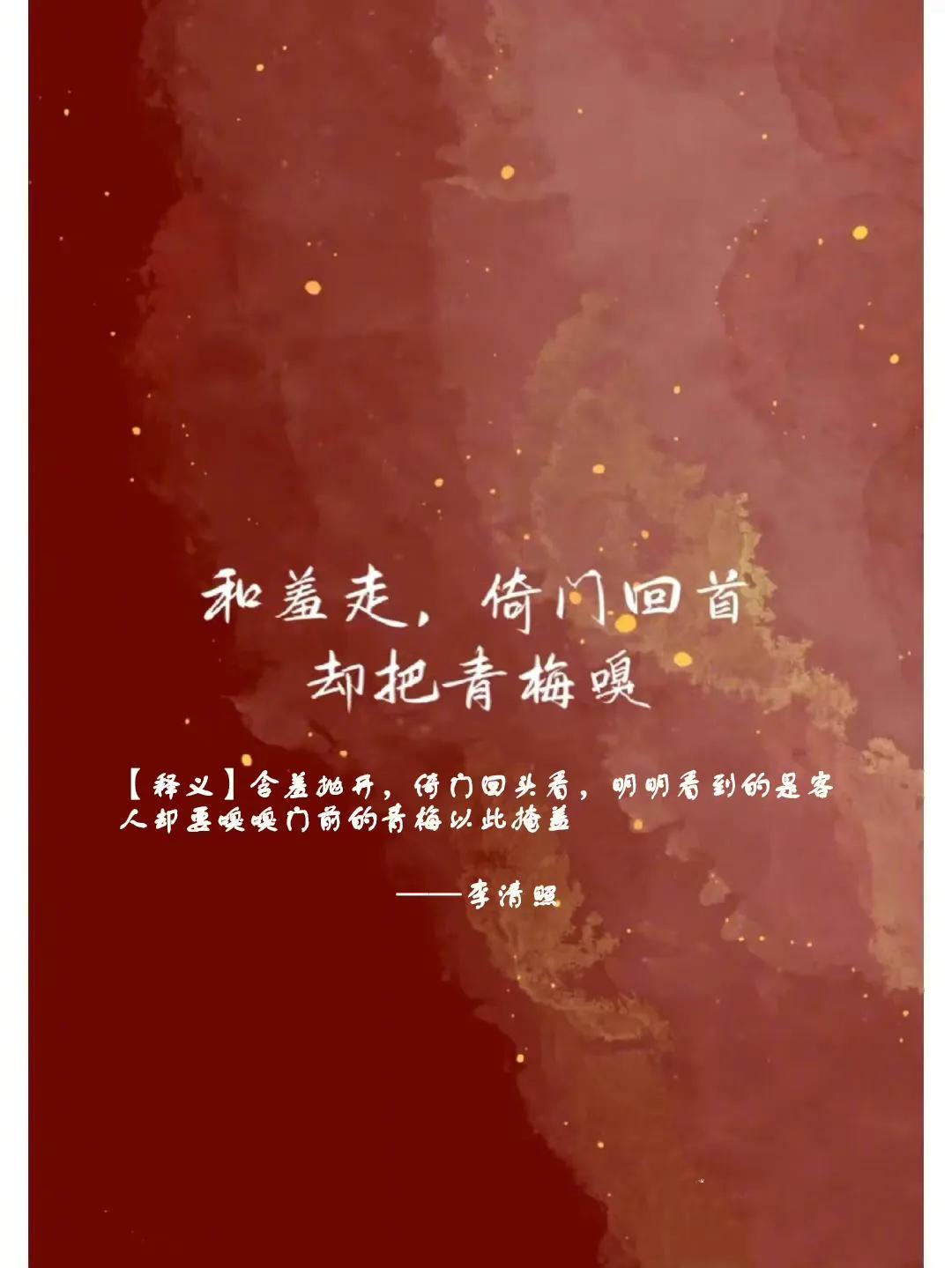 
分享一些表达爱情的诗句，适用于告白和情书噢！你曾经收到过喜欢的人送的情书吗？