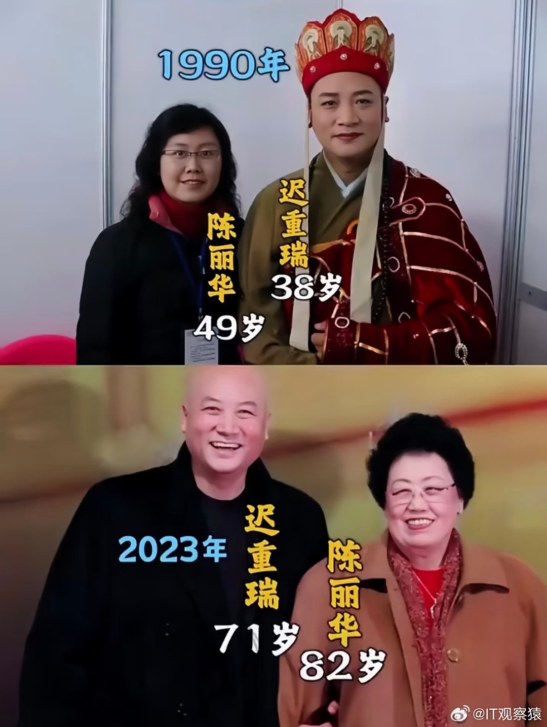 陈丽华因病去世，享年85岁。陈丽华幼时家境贫寒，高中便辍学。中学毕业后，她进入街