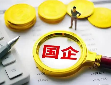 把集体拆散、把国企搞垮、把人心搞乱，算不得本事

这些年，社会上一直流传着一种论