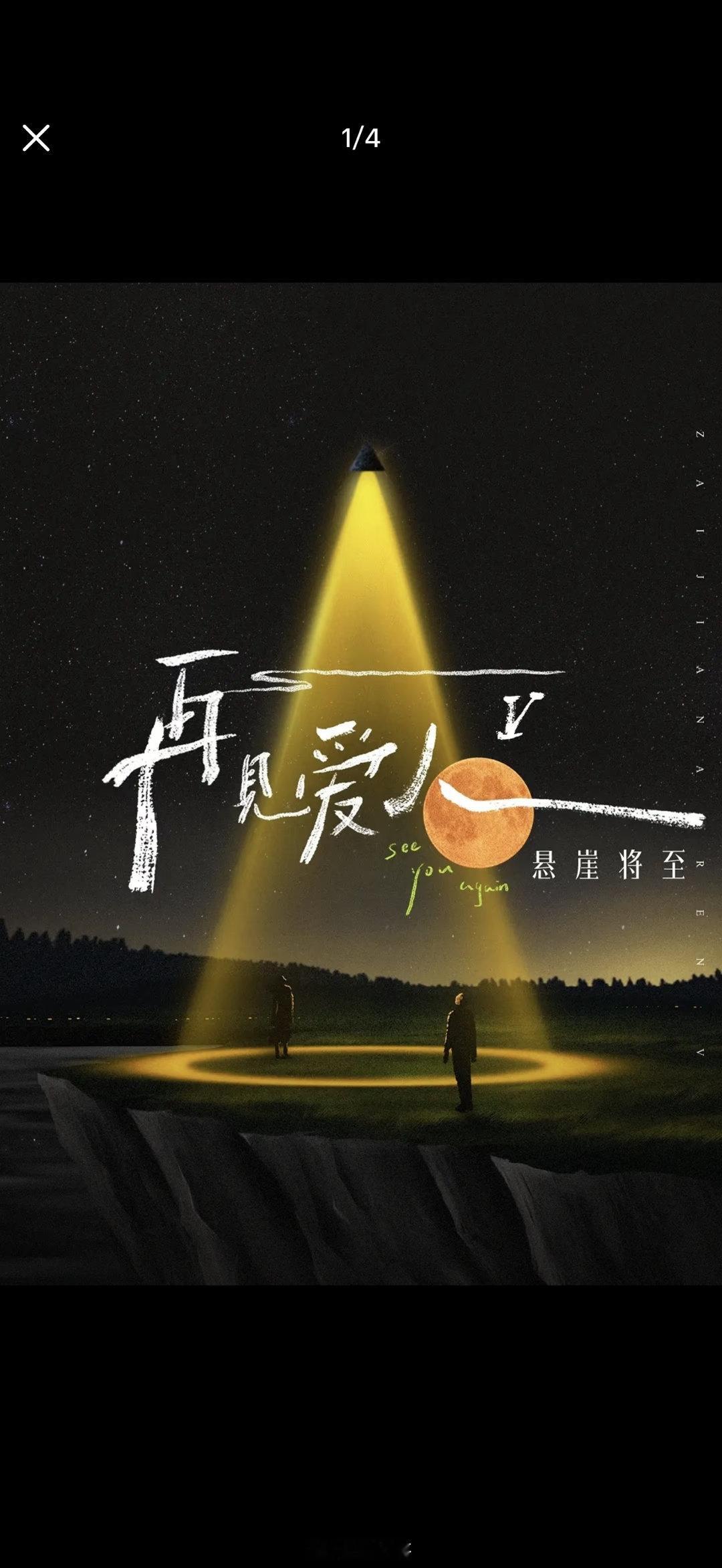 网友偶遇再见爱人6录制不愧是闷声干大事的芒果台啊，居然开始录制《再见爱人6》了，