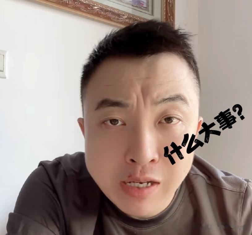 故弄玄虚？！媒体人：中国足坛这两天要有大事发生[石化]

北京时间8月28日13
