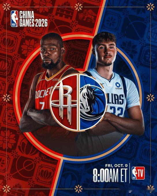 NBA情报局10月03日讯

NBA官方更新动态，放出预热海报，2026NBA澳