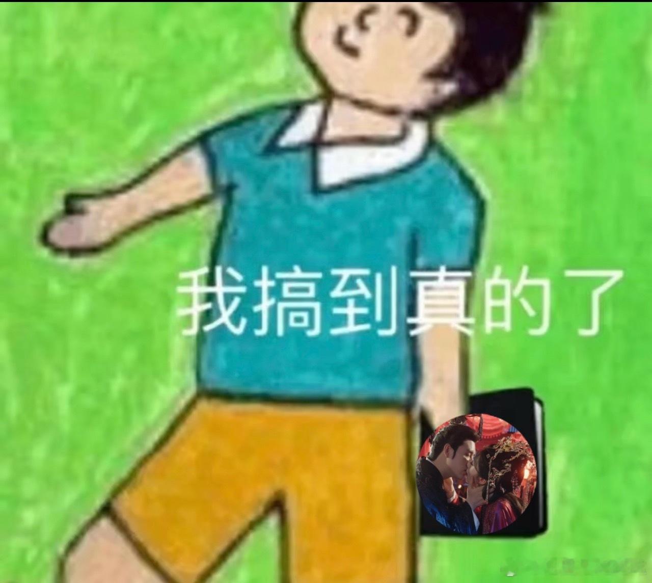 看入青云无法保持苹果肌扁平看入青云完全无法保持苹果肌扁平啊怎么哪一对都特别好磕啊