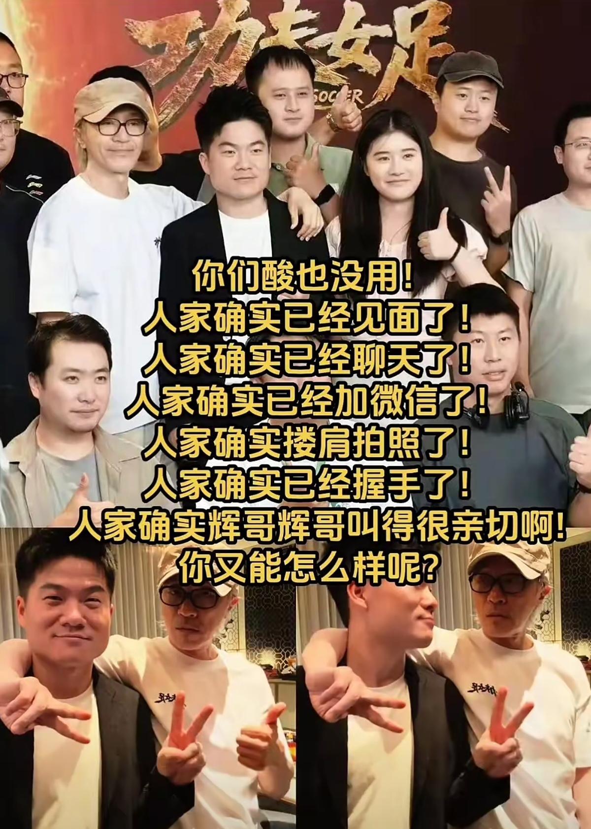 黑子们快闭嘴吧！
别再在网上丢人现眼、自取其辱了。