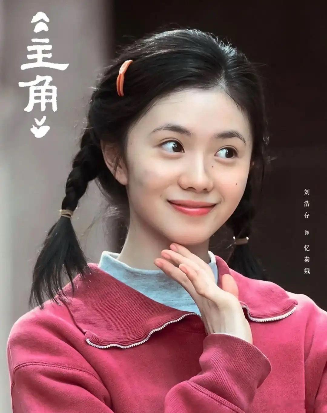 给5月的热播剧排个名：《喀什恋歌》第6，《家业》第3，榜首公认的！！第七名：《耀