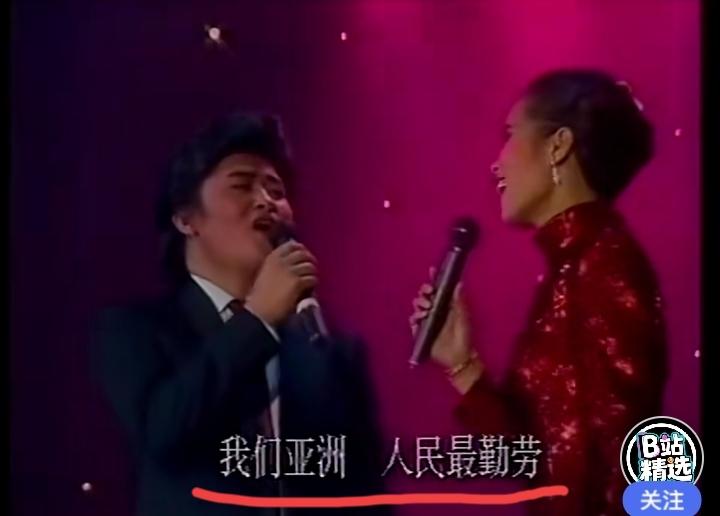 1990年，北京亚运会隆重召开，同一年，世界杯足球赛也在意大利正式鸣哨，
北京亚