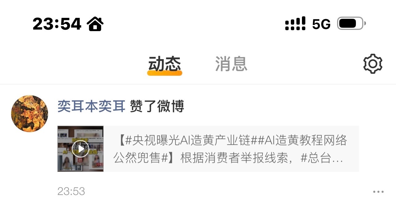 你们的nj妈咪真的好爱～ 