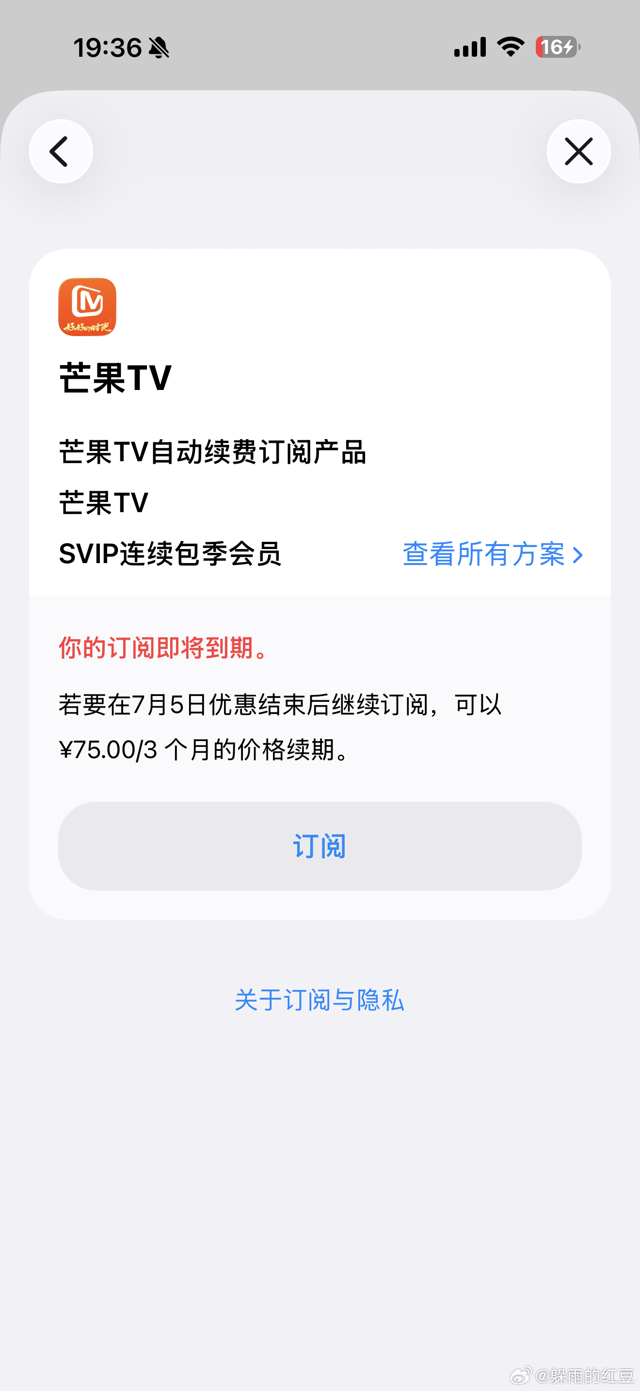 《浪姐7》诈骗！又取消直播了！之前说选歌直播 结果没有，有人说是因为清明节，还买