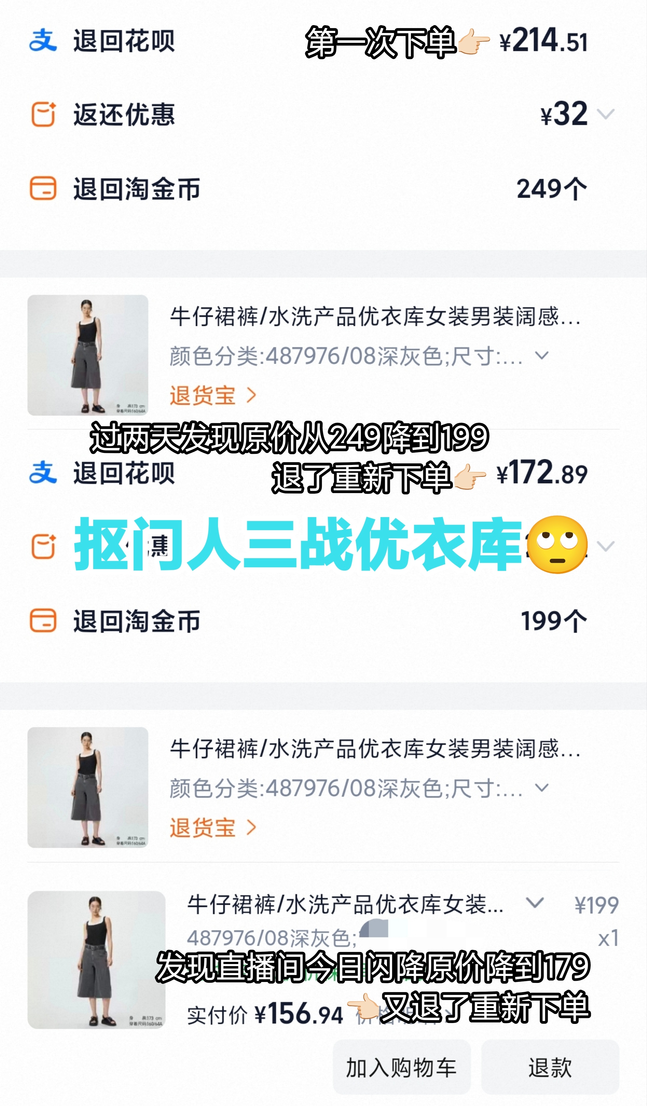 前天洗澡用完了沐浴露发现柜子里只剩一瓶了刚刚打开🍑买沐浴露顺便买身体乳和洗发水