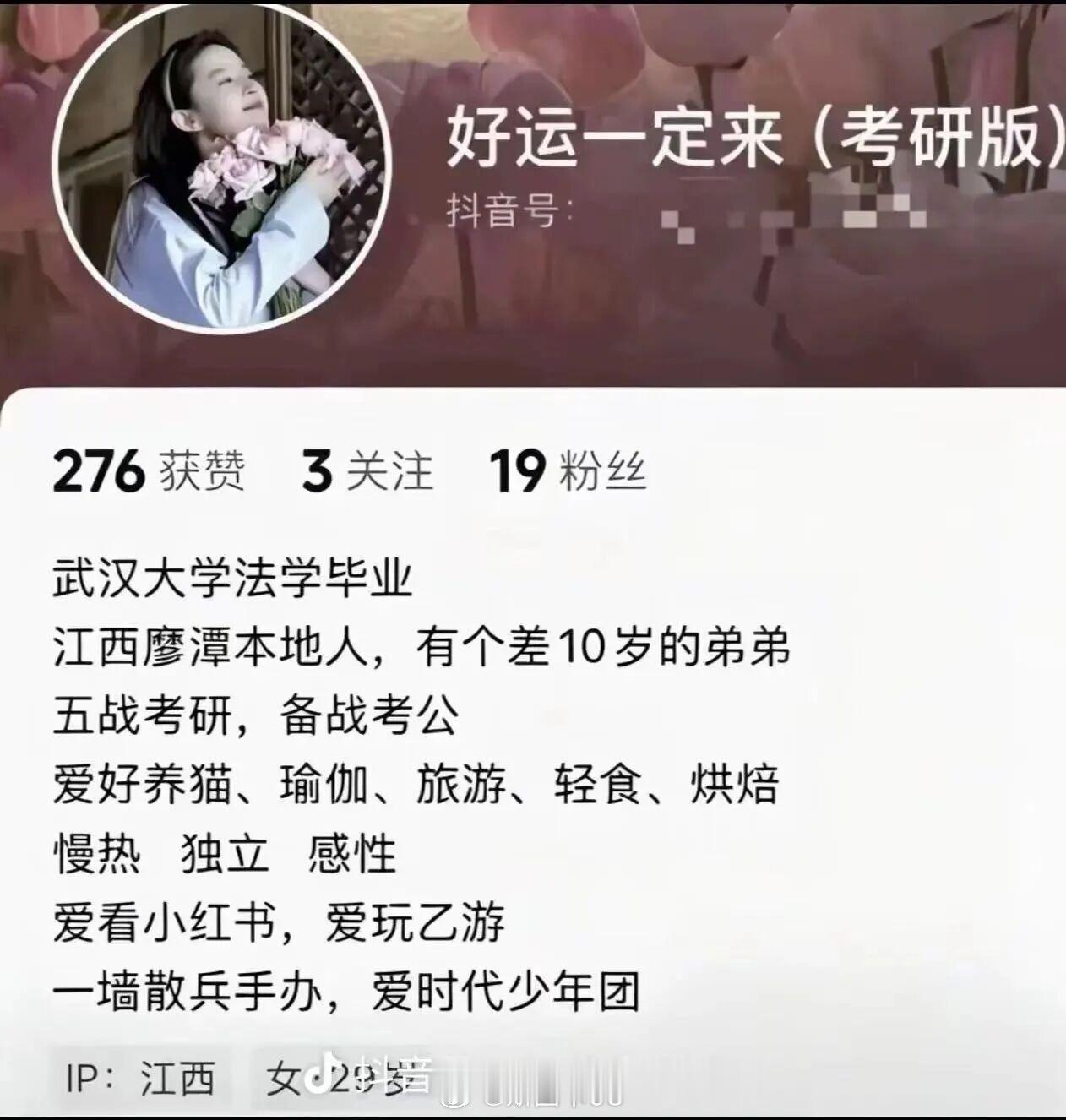 这要素齐全了 