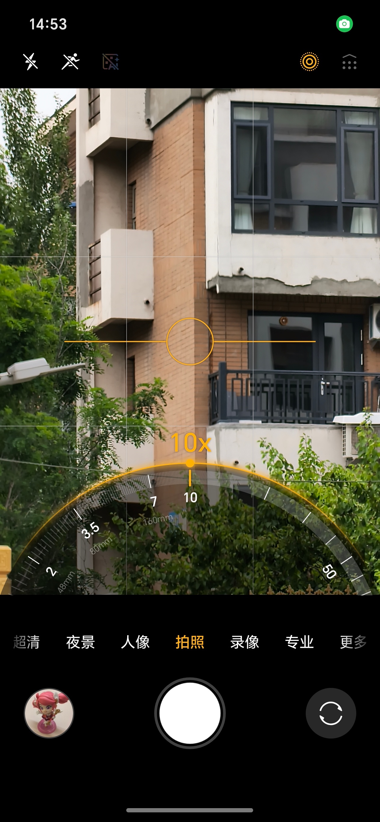 荣耀600 Pro最远能拍7倍变焦的4K Live图，这个大家都知道。今天我又试