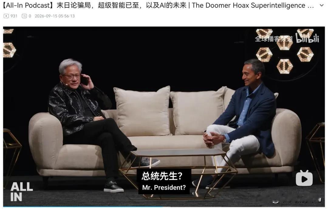 继续昨天的话题说。
在Anthropic的老板达里奥写了一封公开信，要求限制AI
