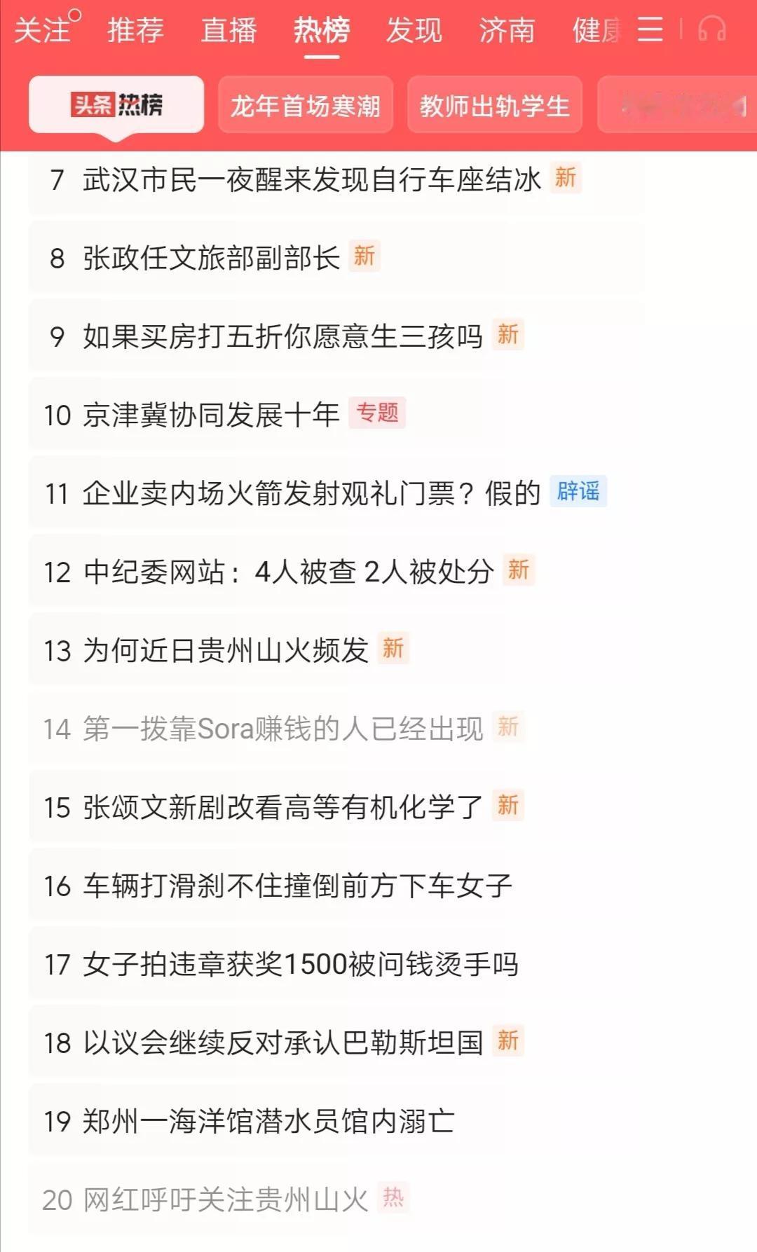 不得不说，这些商家抓商机的能力还是很强的。正如有网友说，不论开放公测后的Sora