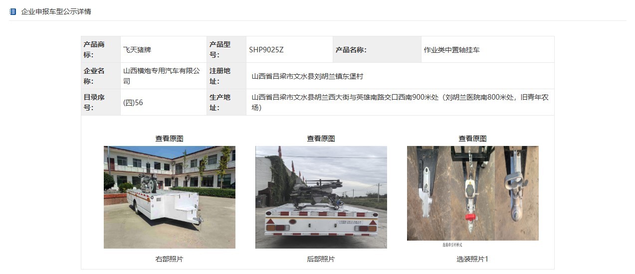 工信部车展永远不缺素材车型基础，名字就不基础[允悲][允悲] ​​​