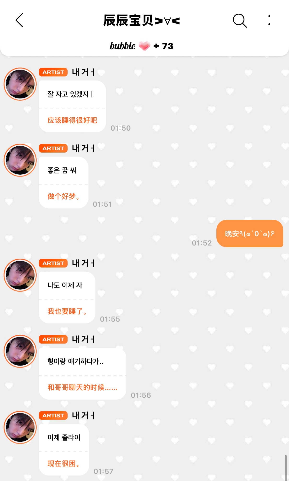 抓到一只半夜没睡的兔子  专栏 · 小兔日记ᘏ ⑅ ᘏ