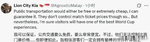 老外也疑惑中国为什么不参加世界杯 海外社交平台大量外国网友发起灵魂提问：人口大国
