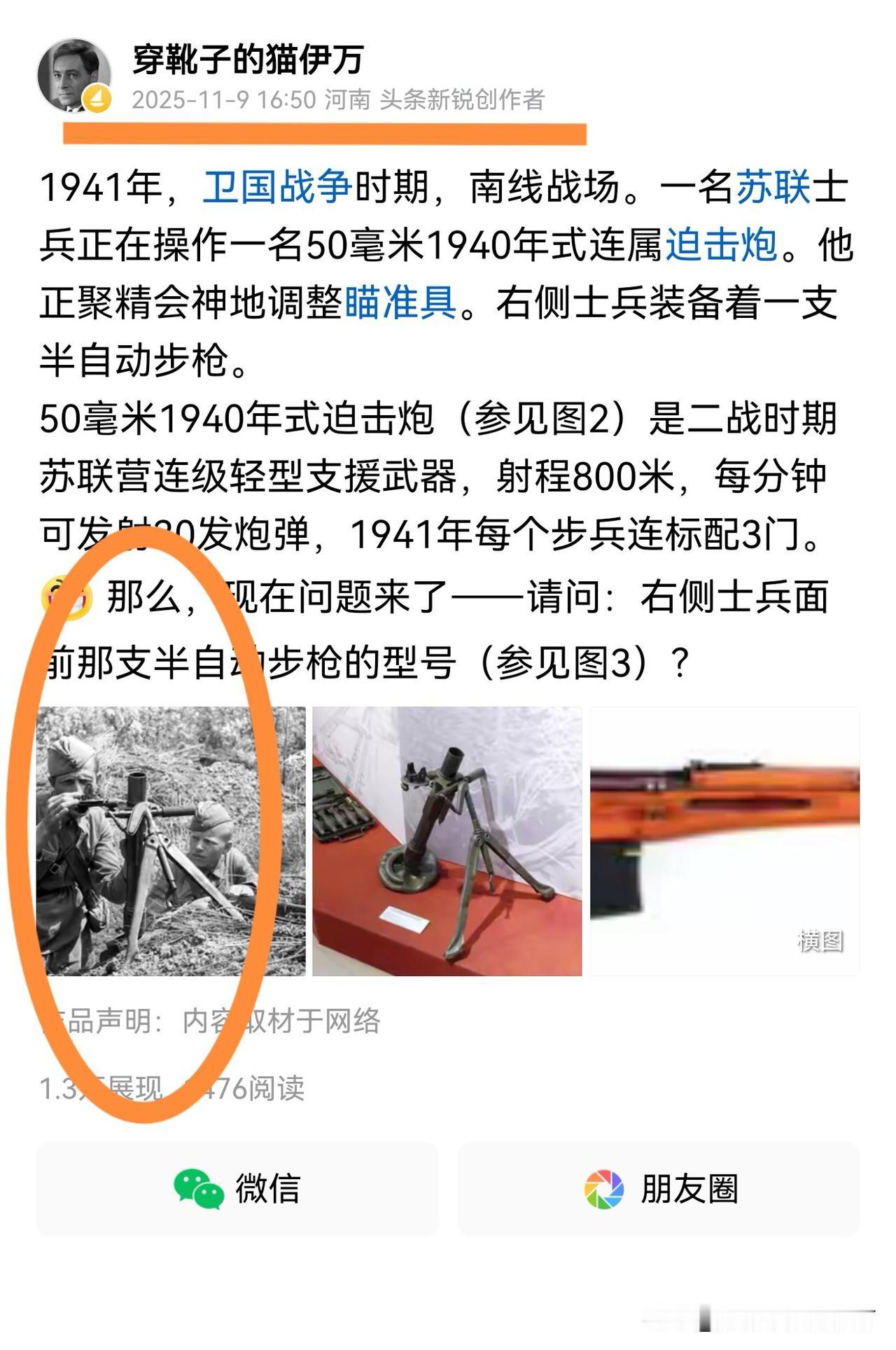 [捂脸] 就我这个帖子，在头条要被反反复复抄几遍啊？图1是我的帖子，图2估计是“