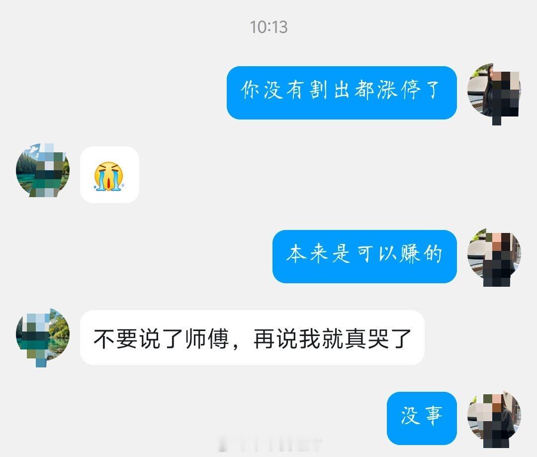 本是吃肉的，结果......希望以后不会在有这种事情发生（牛牛一直有）下午朱朱姐