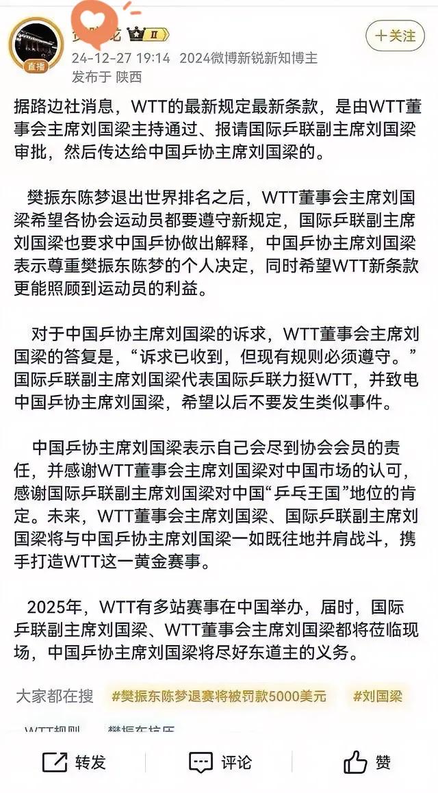 樊振东还能不能参加世界大赛？当然可以。理由如下。

  第一，樊振东签署的“退役