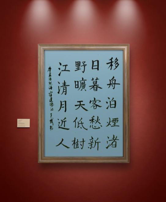 写字的世界