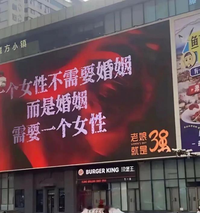 女性不需要婚姻，但女性需要彩礼 