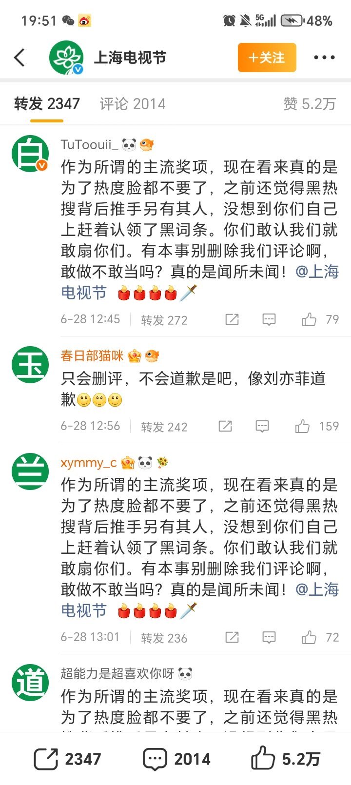 要我说仙粉还是太温柔了，竟然还叫它白玉兰